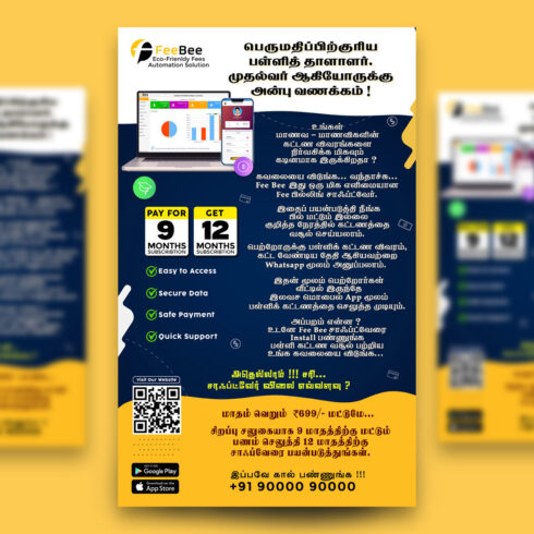 App Promotion Flyer Tamil cover image.