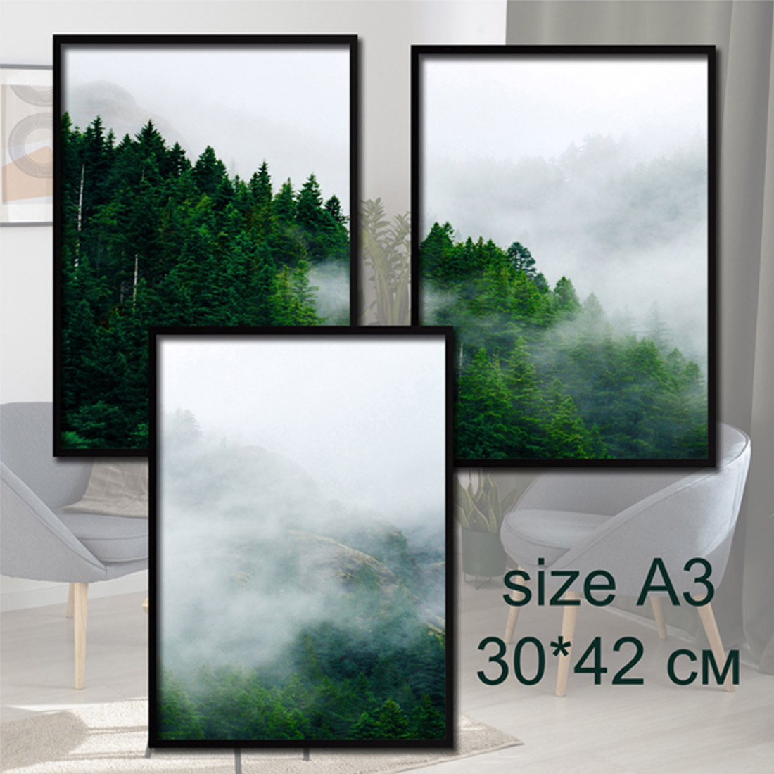 Wall Art Print, Poster, Printable Wall Art "Fog in the Forest" cover image.