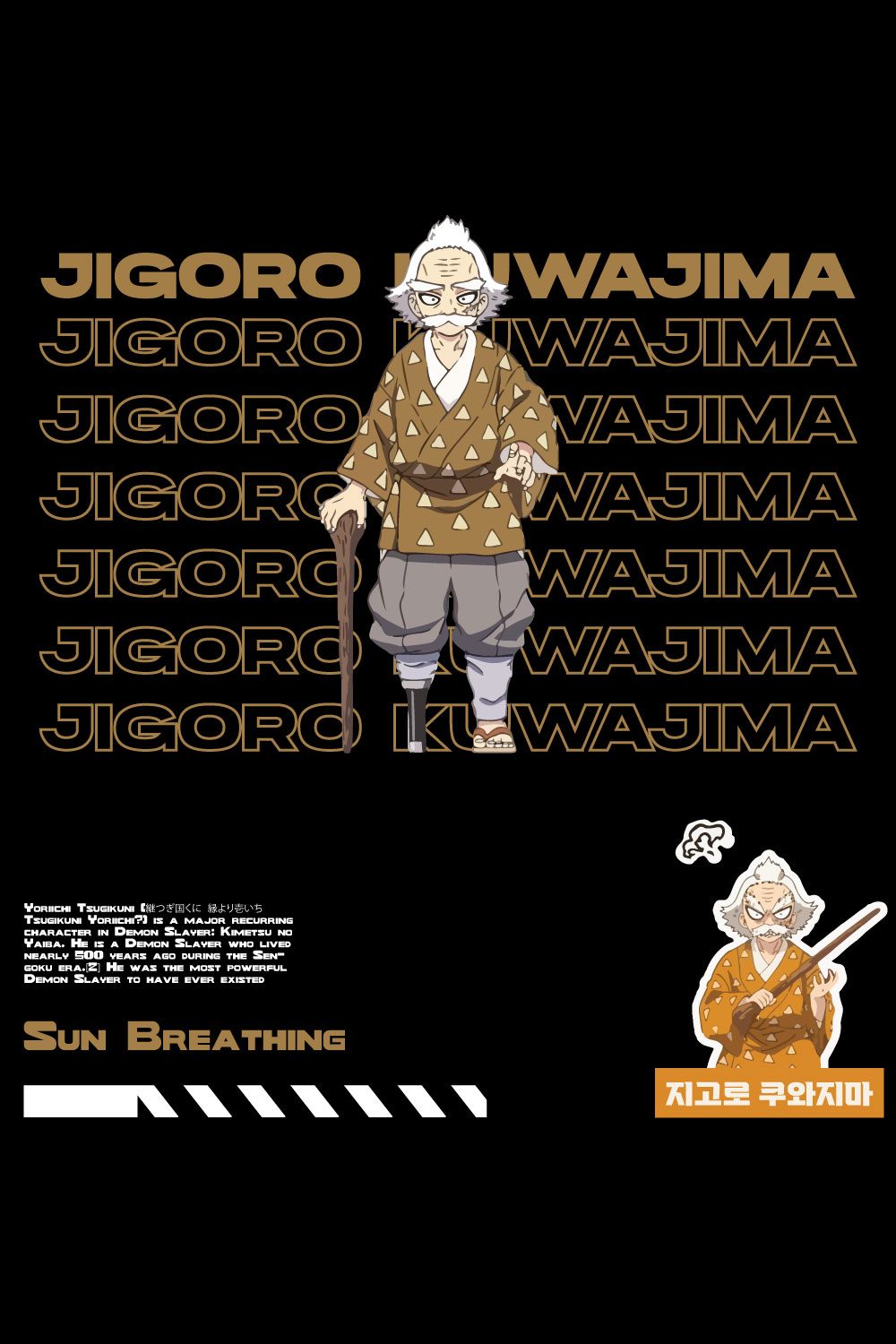 Anime t shirt , demon slayer character, Jigoro Kuwajima pinterest preview image.