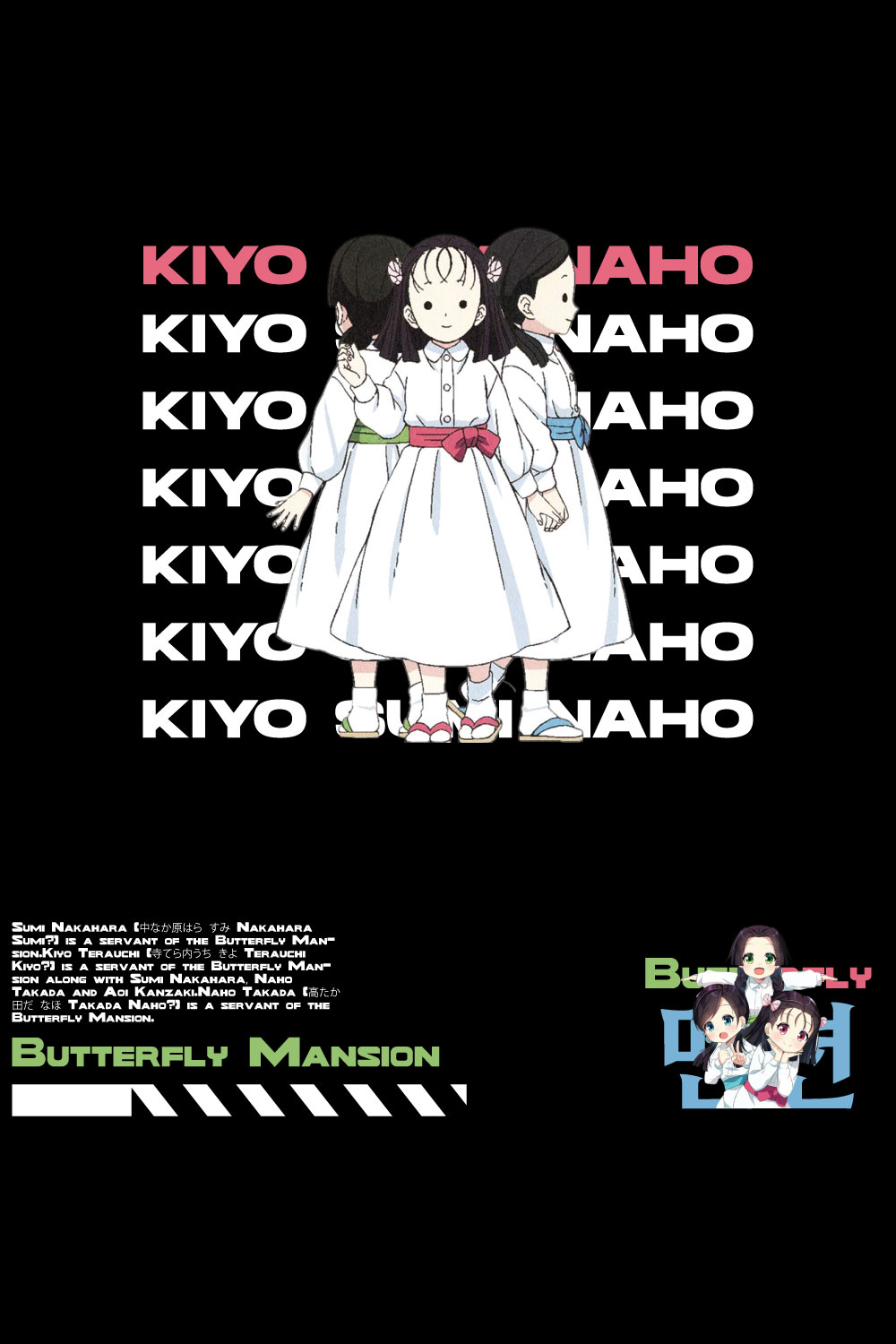 Anime t shirt , demon slayer character, Kiyo Sumi Naho pinterest preview image.