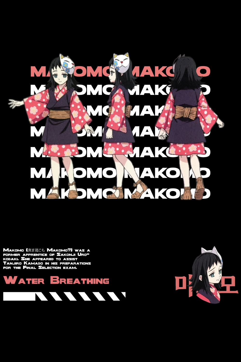 Anime t shirt , demon slayer character, Makomo pinterest preview image.