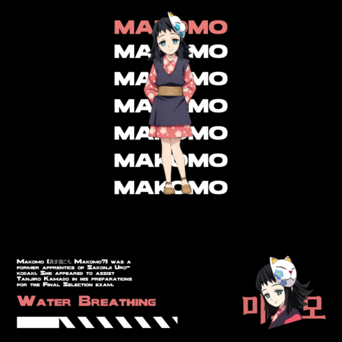 Anime t shirt , demon slayer character, Makomo cover image.