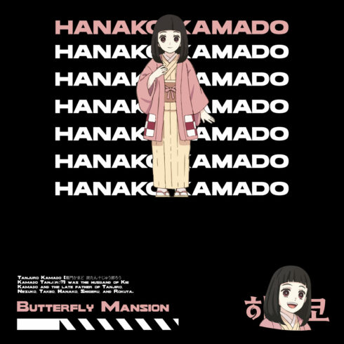 Anime t shirt , demon slayer character, Hanako Kamado cover image.