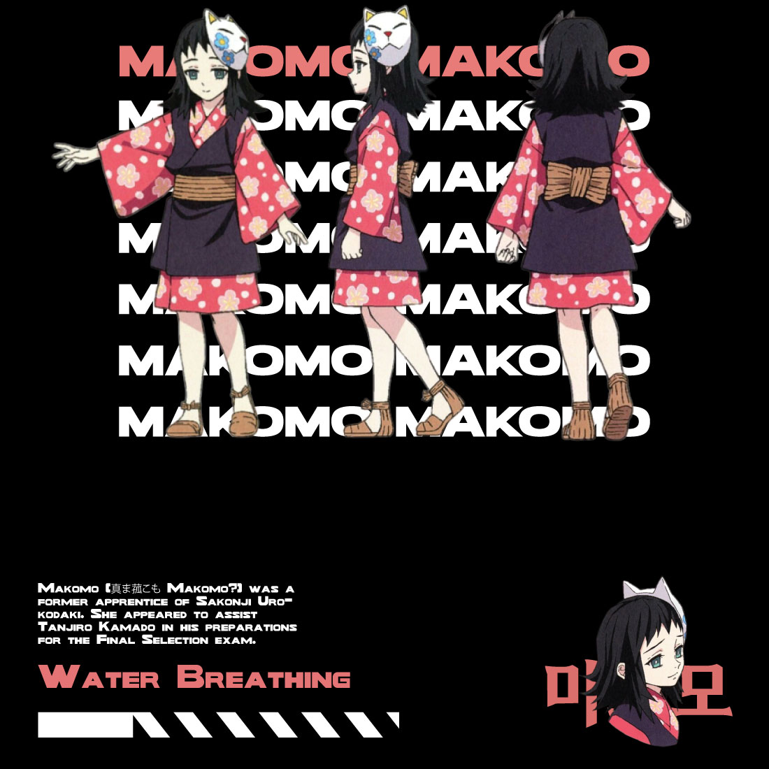 Anime t shirt , demon slayer character, Makomo cover image.