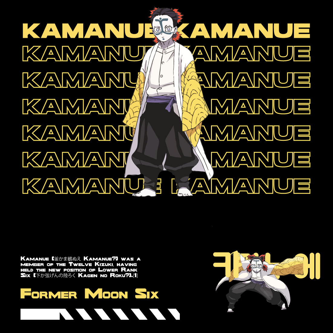 Anime t shirt , demon slayer character, Kamanue cover image.