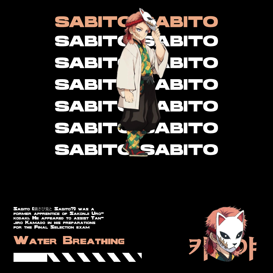 Anime t shirt , demon slayer character, Sabito cover image.