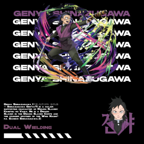 Anime t shirt , demon slayer character, Genya Shinazugawa cover image.