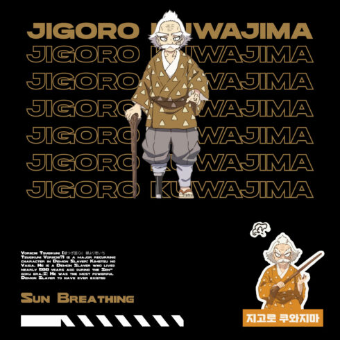 Anime t shirt , demon slayer character, Jigoro Kuwajima cover image.