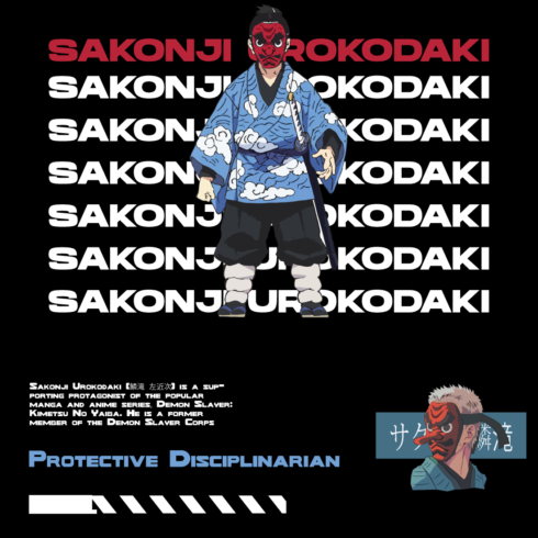 Anime t shirt , demon slayer character, Sakonji Urokodaki cover image.