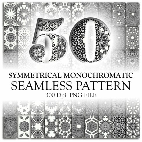 50+ Symmetrical Monochromatic Seamless Patterns cover image.