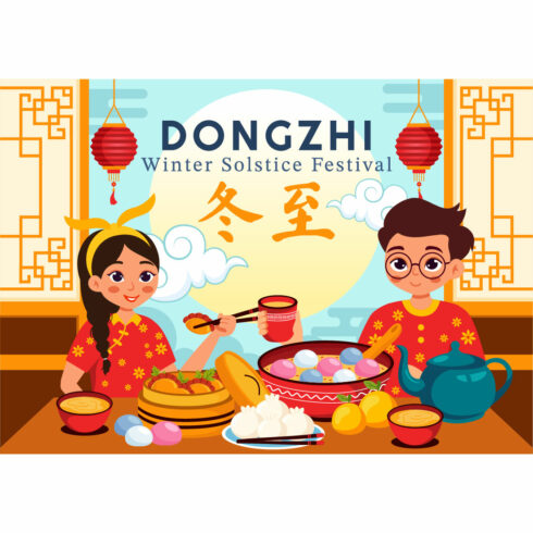 13 Dongzhi or Winter Solstice Festival Illustration cover image.