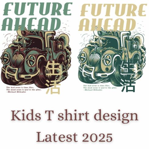 FUTURE AHEAD Kids T shirt design cover image.