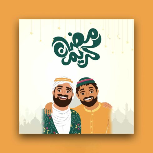 3 Ramzan Karam Social Media Post Design | Instagram Design | رمضان مُبارك cover image.