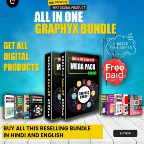 All-in-One Digital Bundle Mega Digital Product Bundle Digital Products cover image.