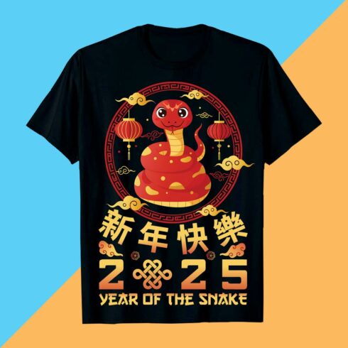 Vivid Celebration: Year of the Snake 2025 t shirt design cover image.