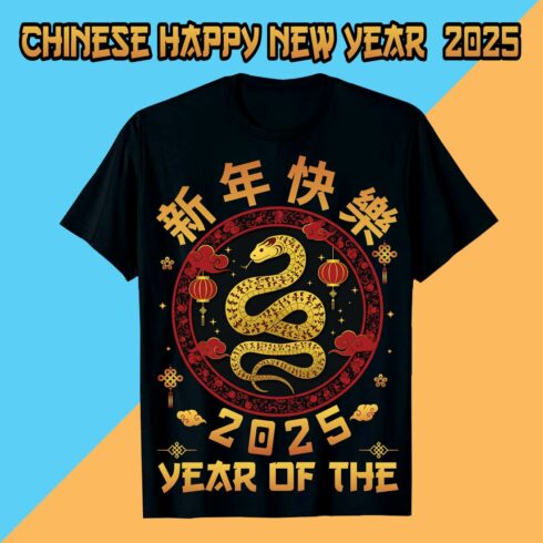 Chinese Happy New Year 2025 t shirt Design cover image.