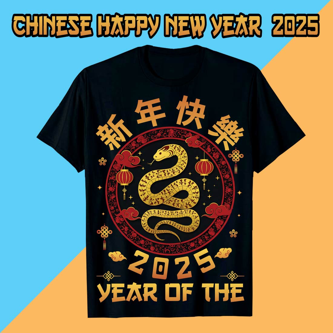 Chinese Happy New Year 2025 t shirt Design preview image.