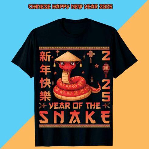 Chinese happy new year Cheerful Red Snake Celebrating 2025 t shirt cover image.