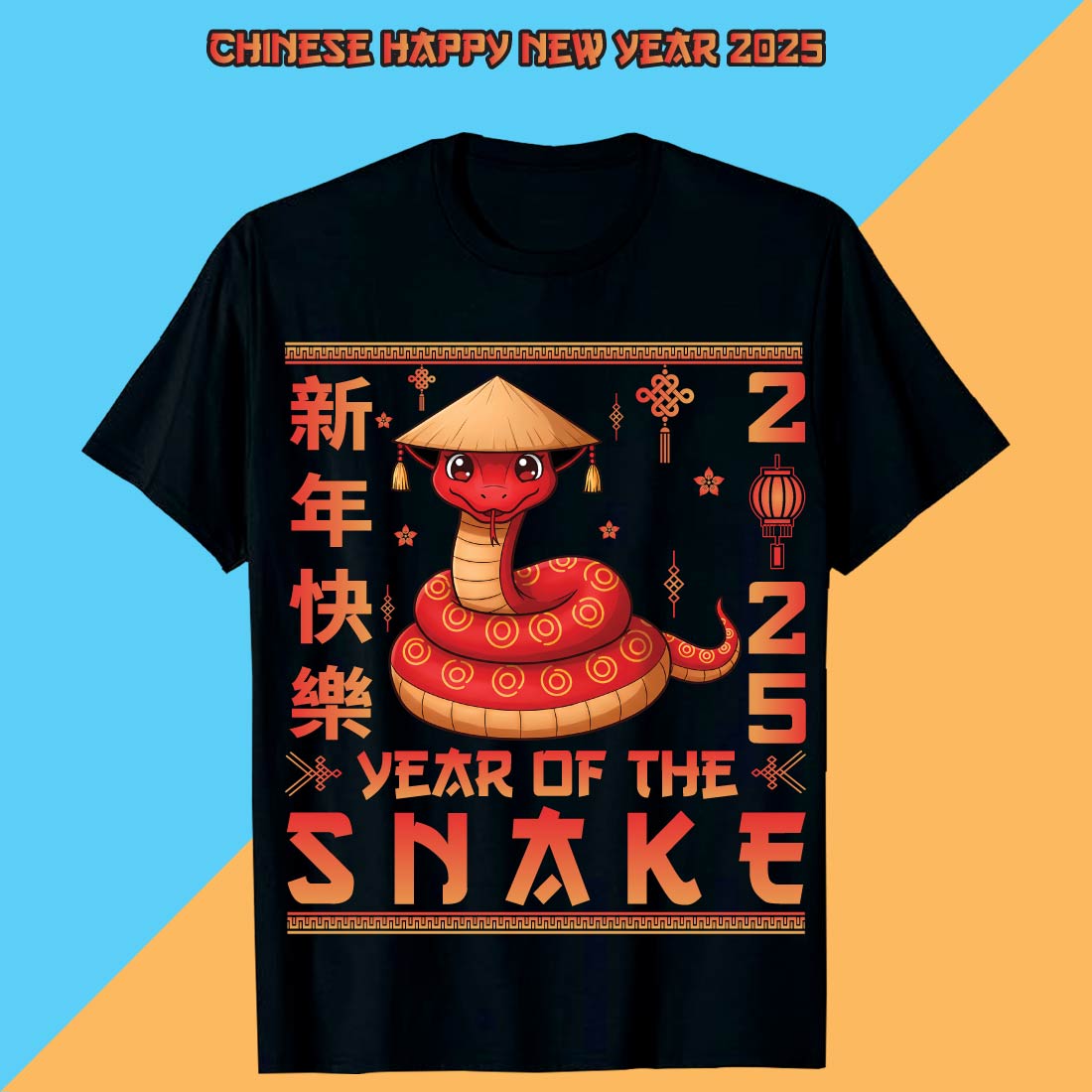 Chinese happy new year Cheerful Red Snake Celebrating 2025 t shirt preview image.