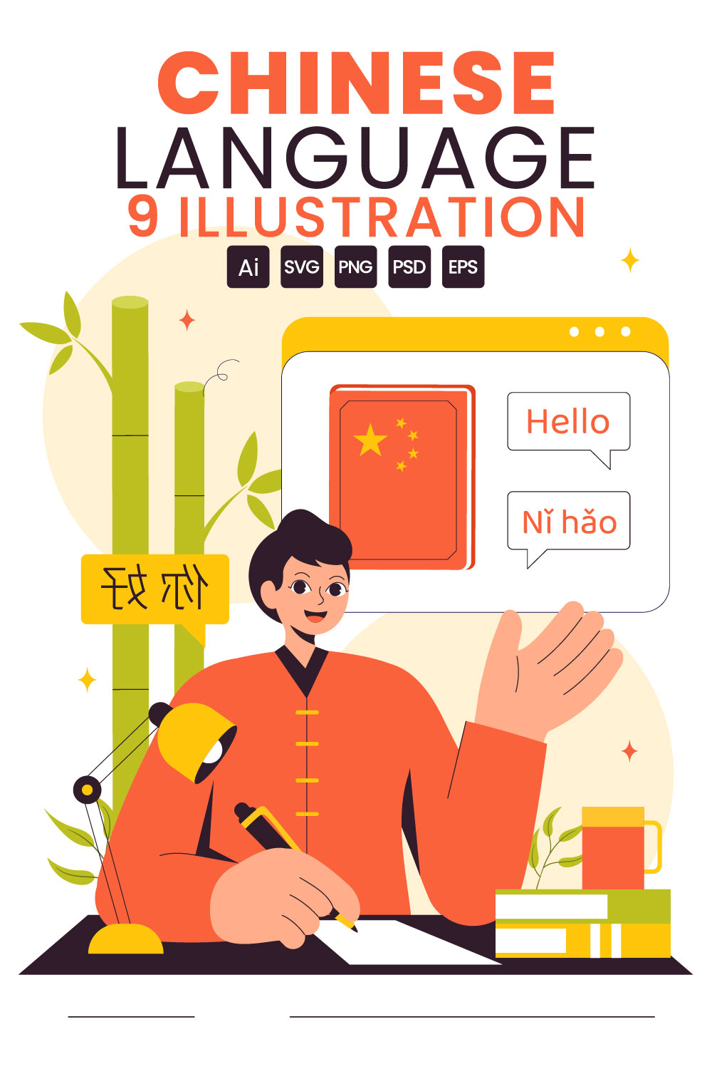 9 Learn Chinese Language Illustration pinterest preview image.