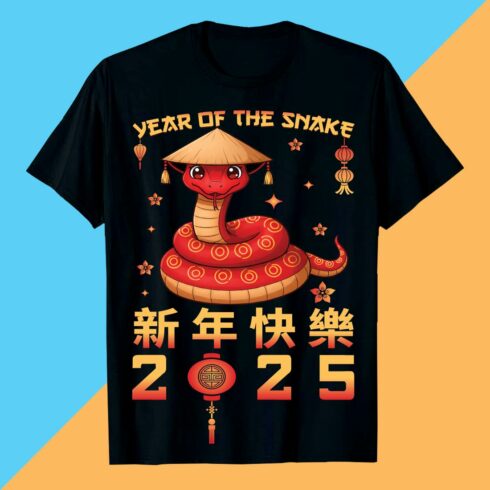 Chinese New Year 2025 Year of the Snake Celebration Art t shirt design cover image.