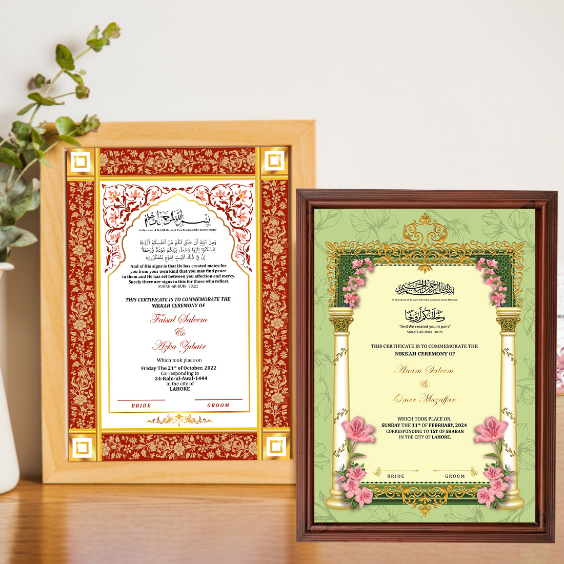 7 Decorative Templates of Marriage Certificate/ Traditional Islamic Nkkah Nama cover image.