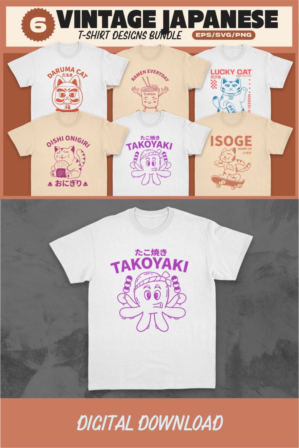 Vintage Japanese Vector T-shirt Designs Bundle pinterest preview image.