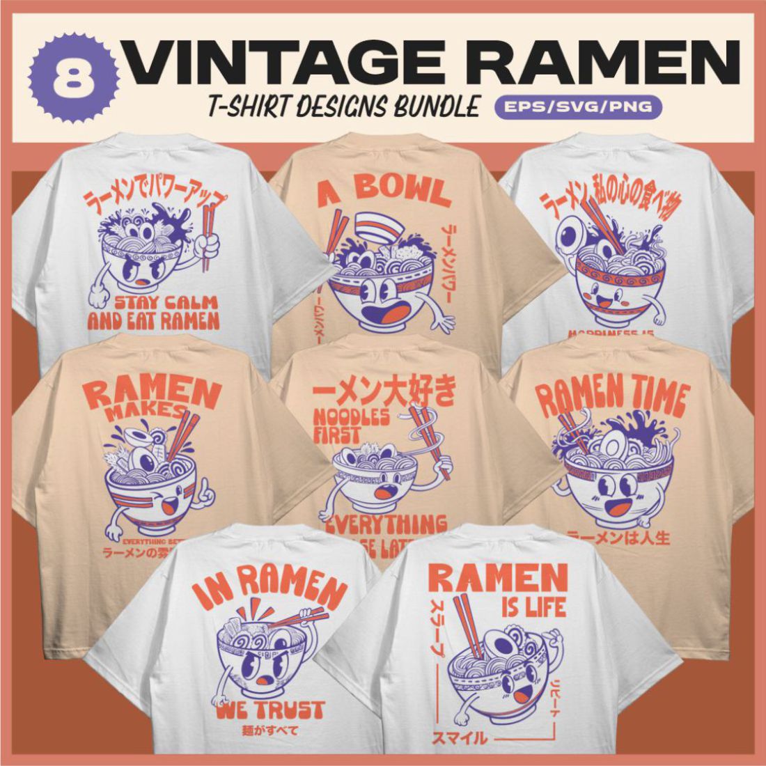 Vintage Ramen Japanese T-shirt Designs Bundle cover image.