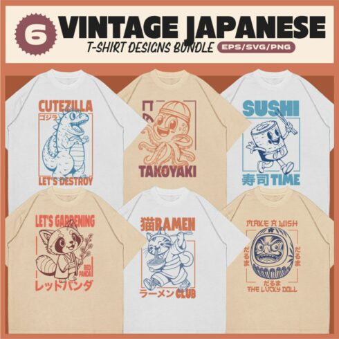 Vintage Japanese Vector T-shirt Design Bundle cover image.