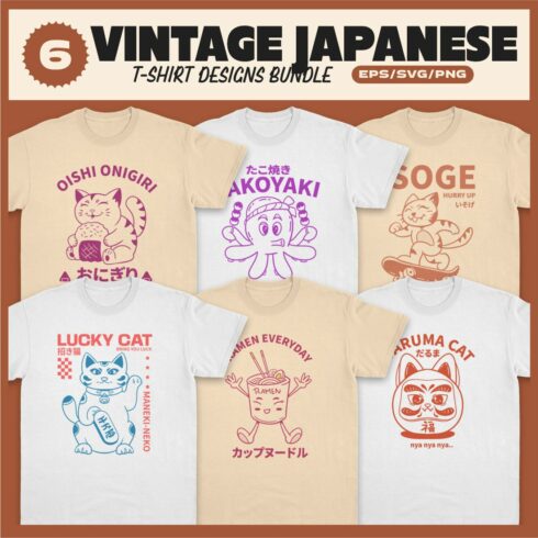 Vintage Japanese Vector T-shirt Designs Bundle cover image.