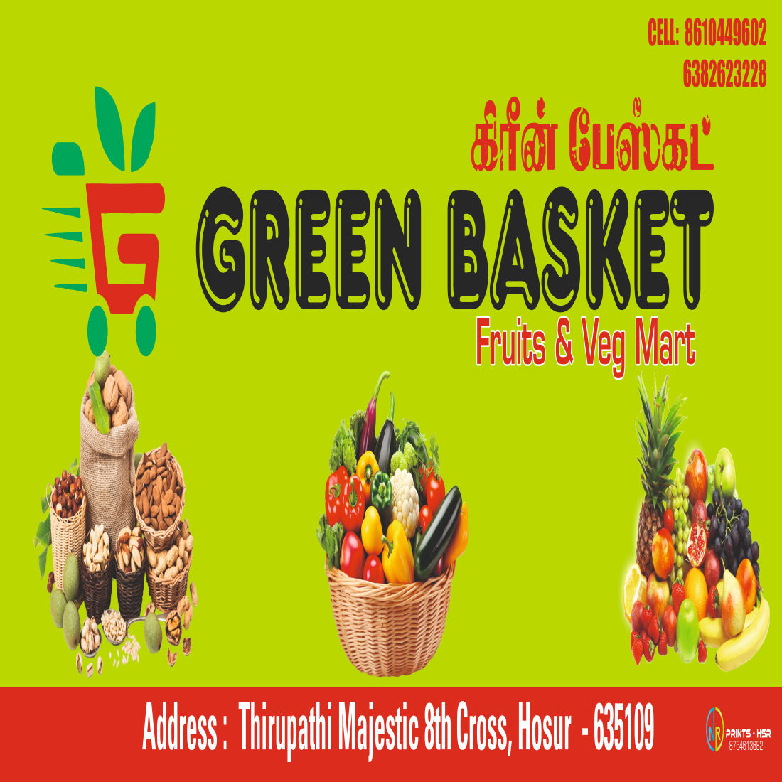 green basket froots preview image.