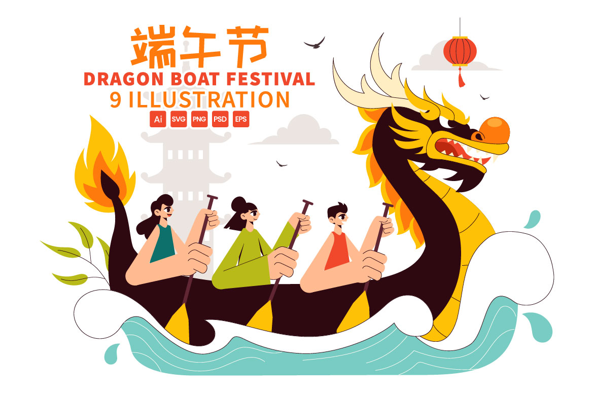 dragon boat festival 01 899