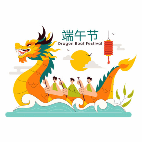 9 Dragon Boat Festival Illustration cover image.