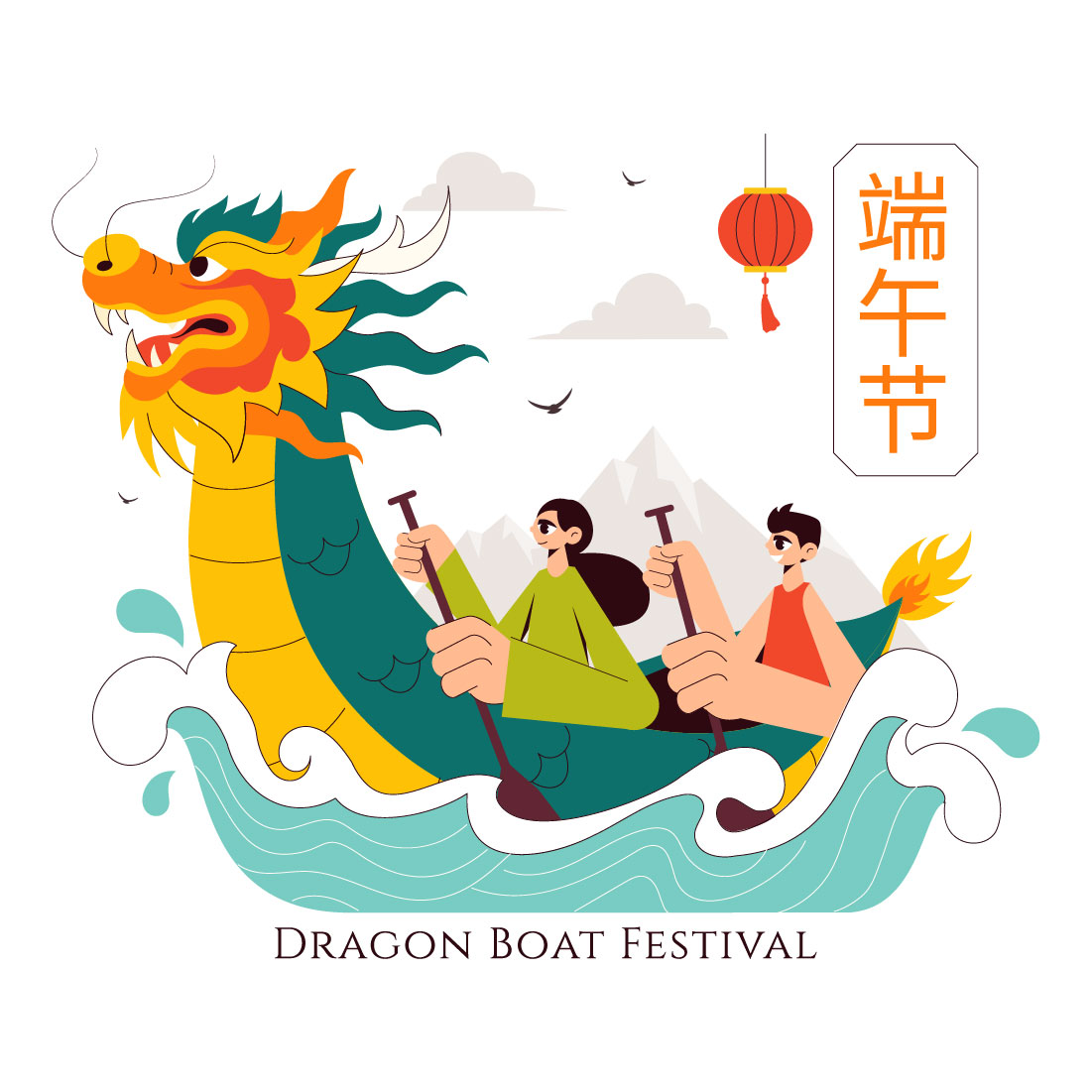 9 Dragon Boat Festival Illustration preview image.