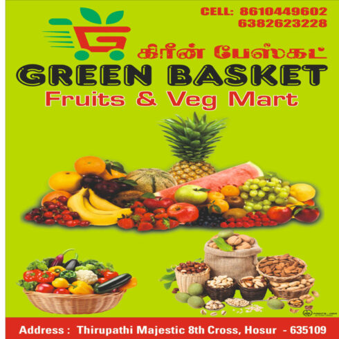 green basket froots cover image.