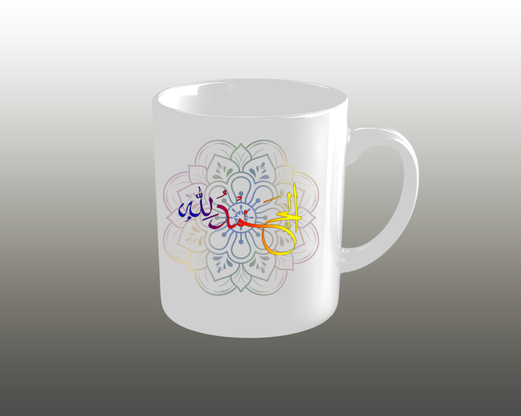 Mug Design Bundle (Arabic Name & Word ) - MasterBundles
