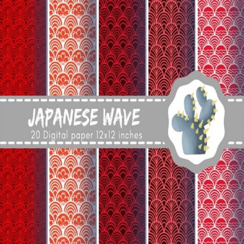20 Red Japanese wave digital paper 12x12 inches 300 dpi cover image.