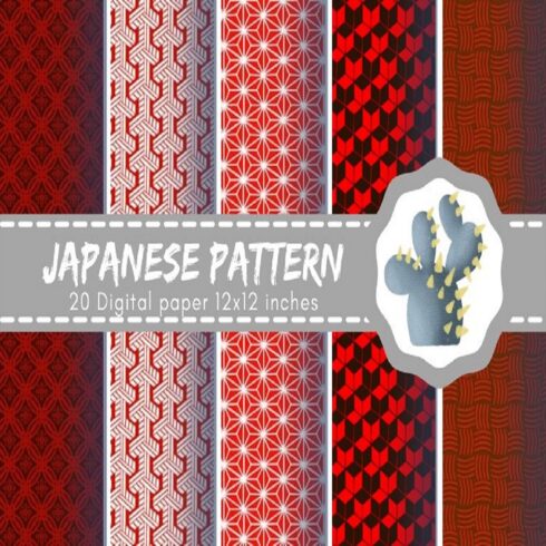 20 Red Japanese pattern digital paper 12x12 inches 300 dpi cover image.