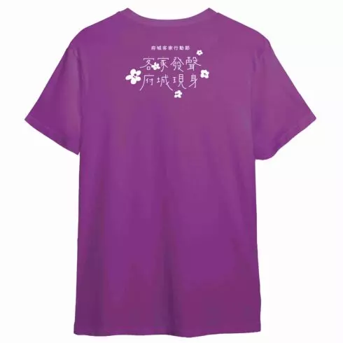 T Shirt Mockup cover image.