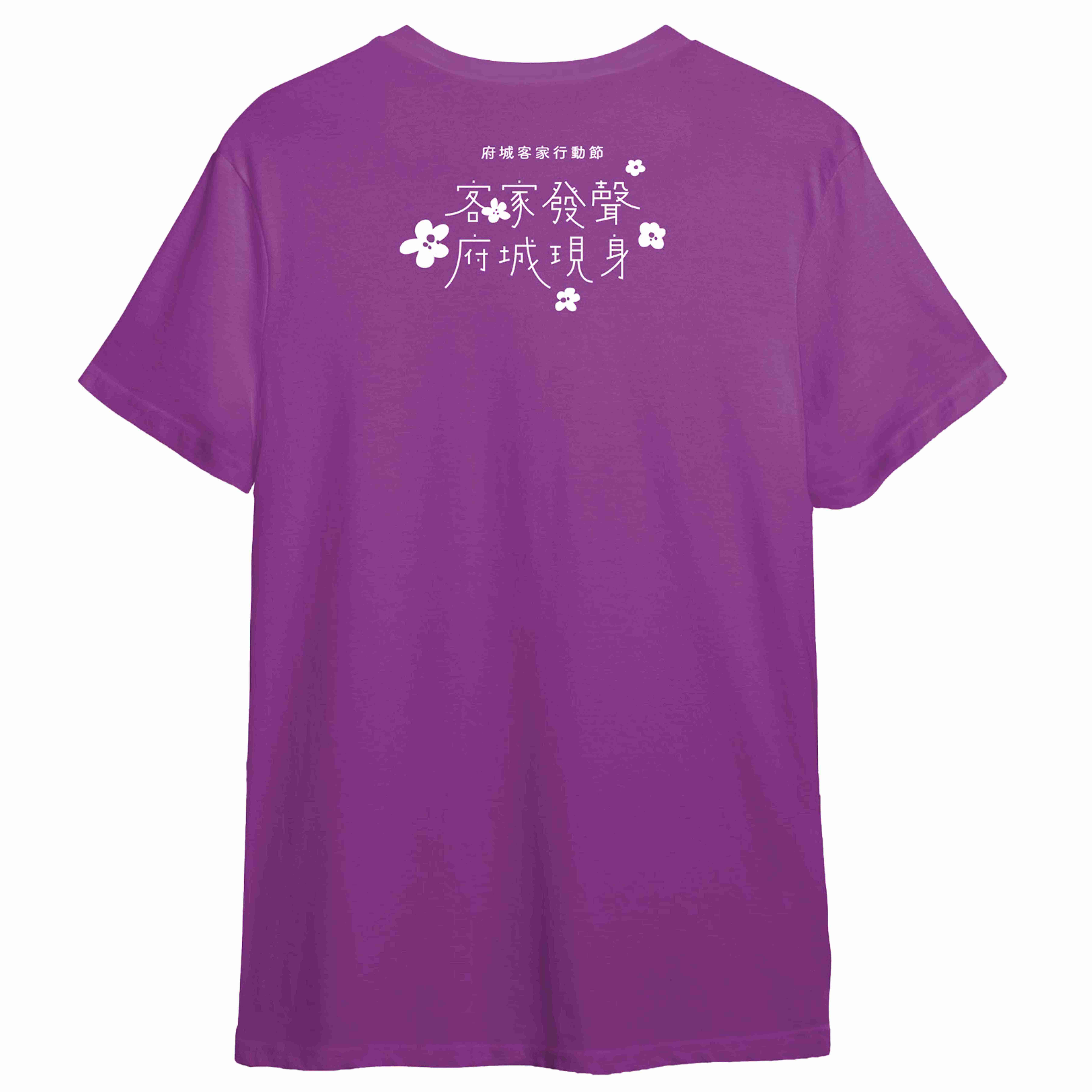 T Shirt Mockup cover image.