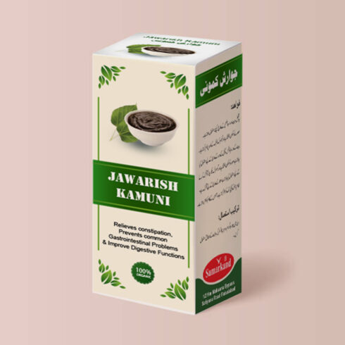 Jawarish Kamuni Packading Design (Medical product) cover image.