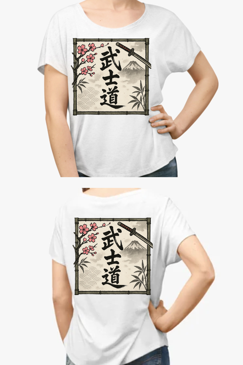 Bushido Japanese Samurai T-Shirt Design - Traditional Martial Arts Kanji Graphic Tee pinterest preview image.