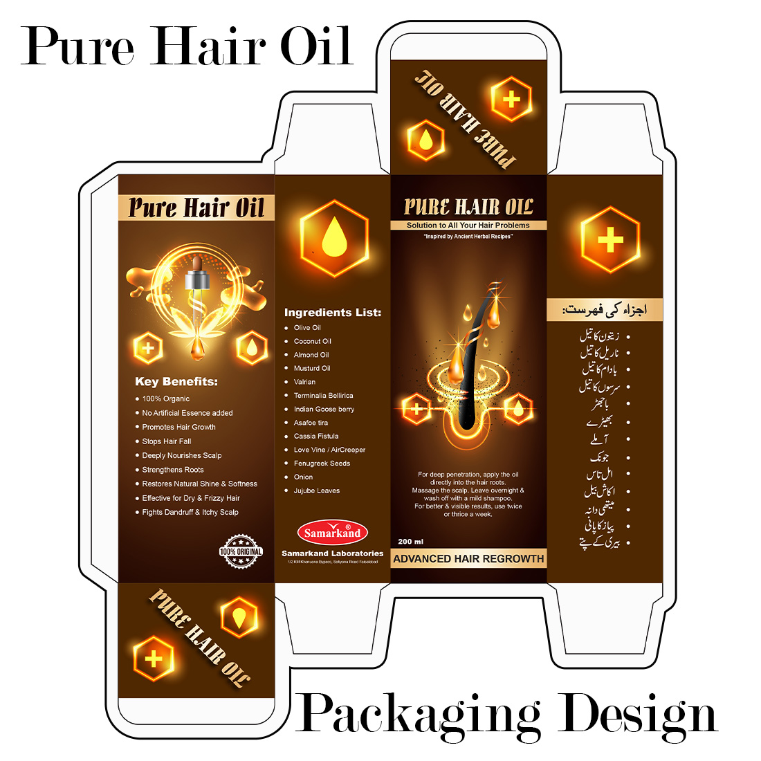 Hair Oil Packaging Design preview image.