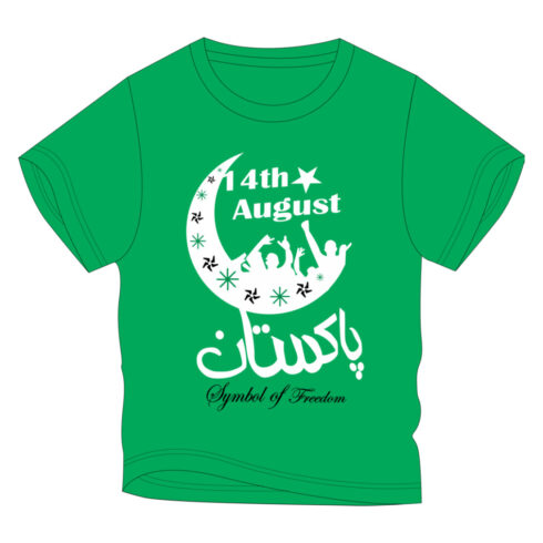 14th August Pakistan T-Shirt Design cover image.