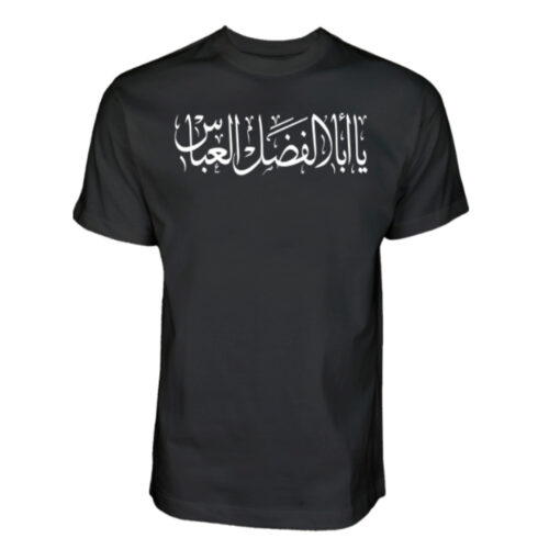 Ya Abalfadl Al Abbas Ashura Muharram Shia Schwarz T-Shirt cover image.