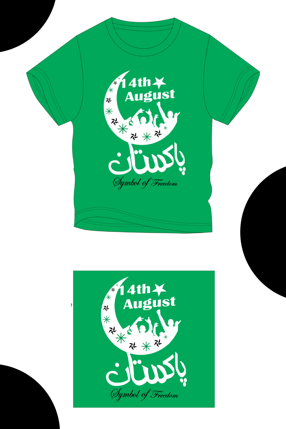 14th August Pakistan T-Shirt Design pinterest preview image.