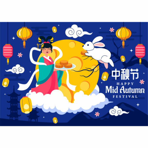 10 Mid Autumn Festival Illustration cover image.