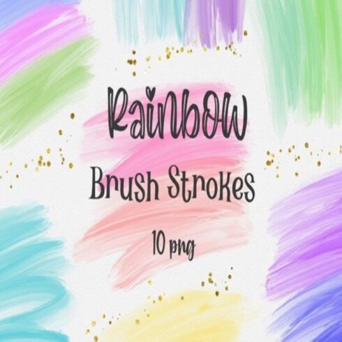 Rainbow Brush Strokes Clipart cover image.