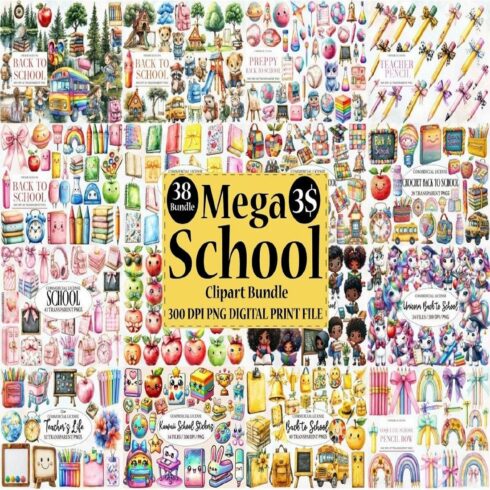 School Clipart Mega Bundle cover image.