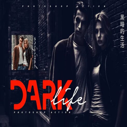 Dark Life Photoshop Action cover image.